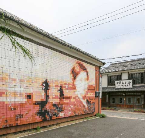 金子みすゞ記念館